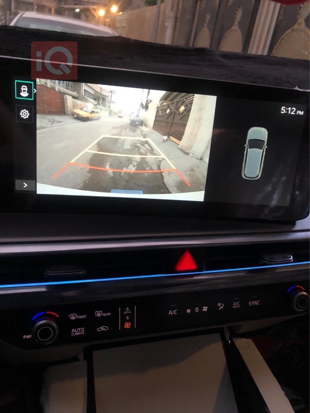 كيا سورينتو